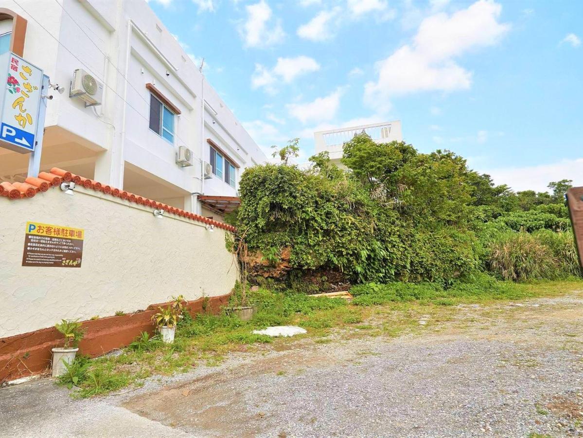 民宿さざんか Okinawa Buitenkant foto